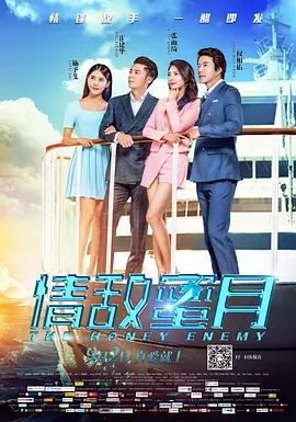 四虎成人永久影院