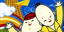 怡红院院院院